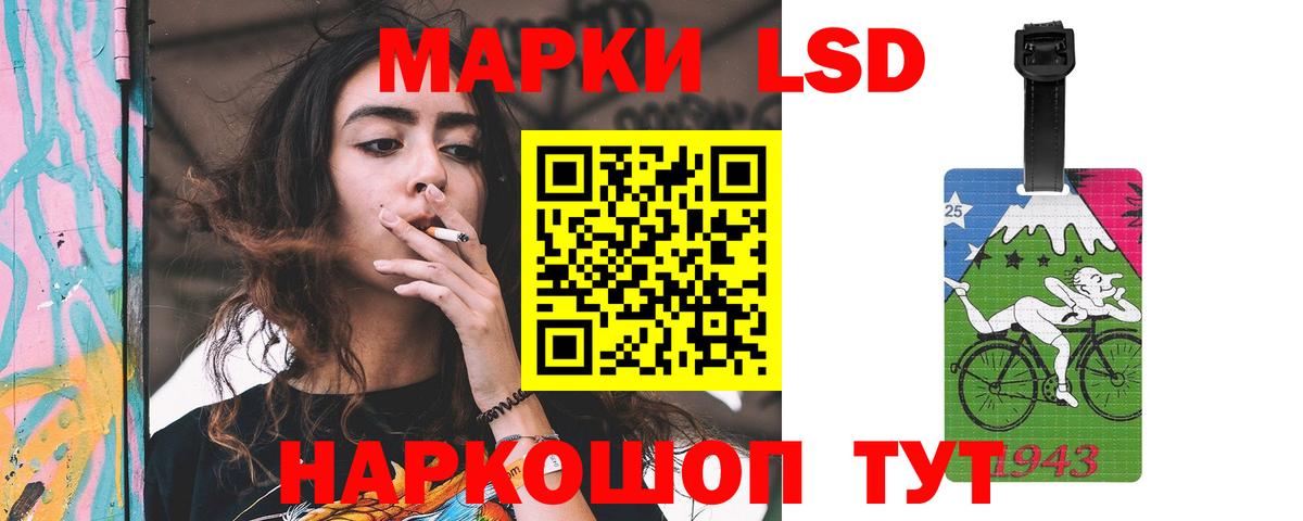 ЛСД экстази кислота  ЛСД экстази ecstasy  Вход с VPN  Янаул 