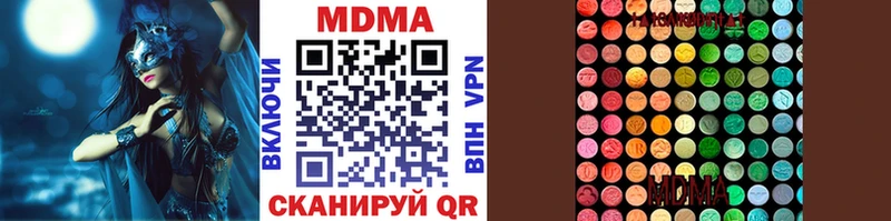 МДМА молли Янаул