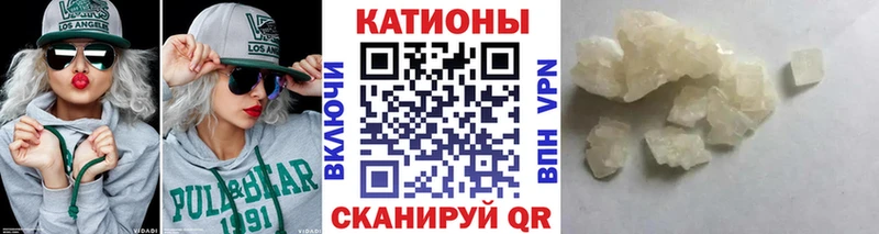 где можно купить наркотик  Янаул  гидра ссылка  МЕФ mephedrone 