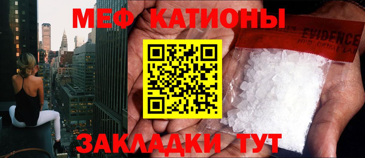 Cocaine  МЕФ   ГАШИШ  Марихуана  Вход с VPN  Янаул  ТГК  Наркошоп  МЕТ 