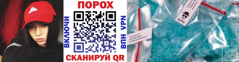 МЕТАМФЕТАМИН кристалл  Янаул 