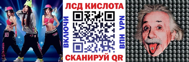 Марки N-bome 1,8мг Янаул
