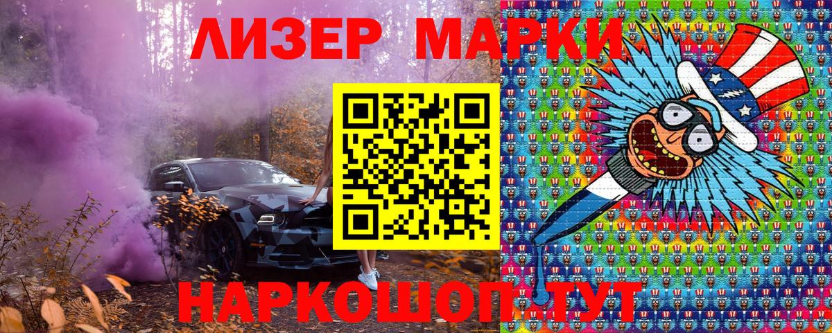 Наркотические марки 1,5мг  Марки N-bome  Янаул  Вход с VPN  Наркотические марки 1,5мг 