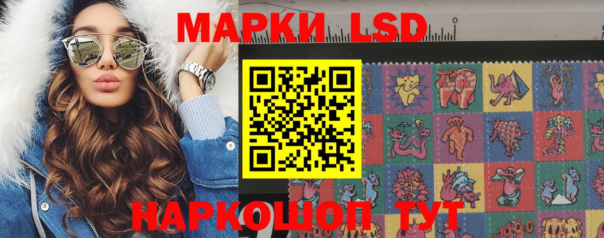 Марки NBOMe 1,8мг Янаул