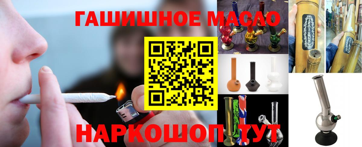 Янаул  Дистиллят ТГК вейп с тгк  Вход с VPN 