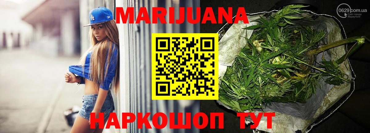Шишки марихуана OG Kush  Шишки марихуана индика  Канабис семена  Янаул  Вход с VPN 